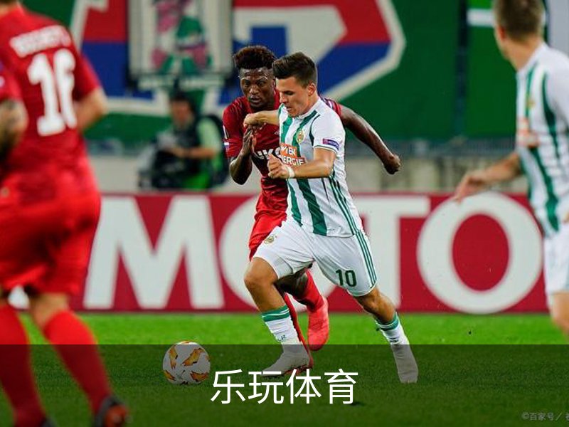 走进乐玩体育